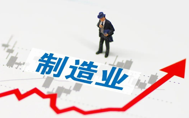 數字化工藝是如何作為企業數字化轉型基礎的